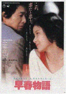 沙丘沙海之诗 高清电影下载