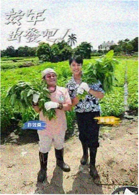 荒野厨房 综艺资源下载